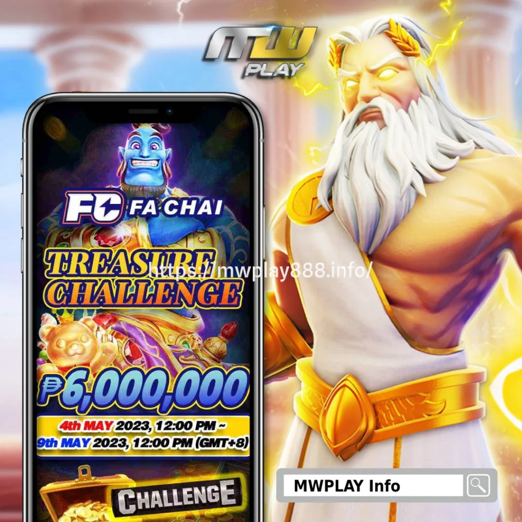 FACHAI Treasure Challenge