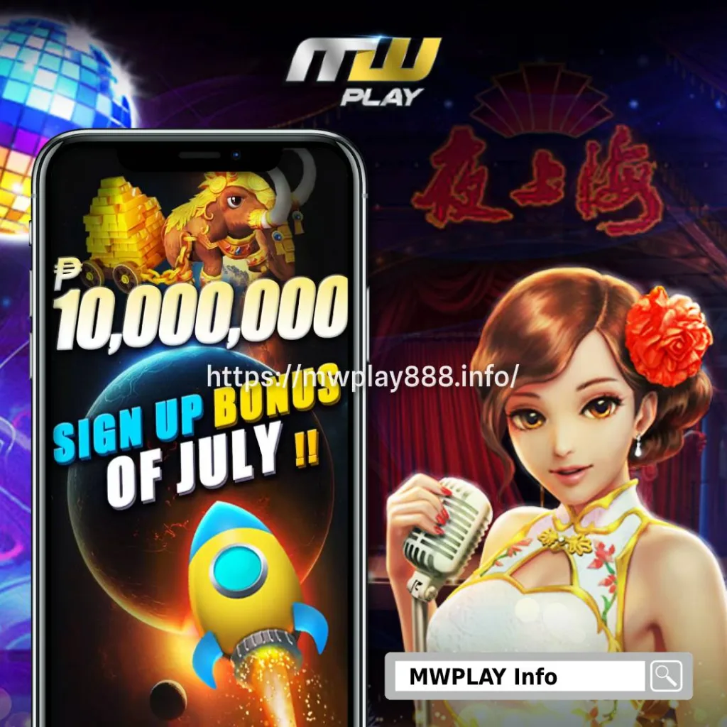 Sign Up Bonus of July