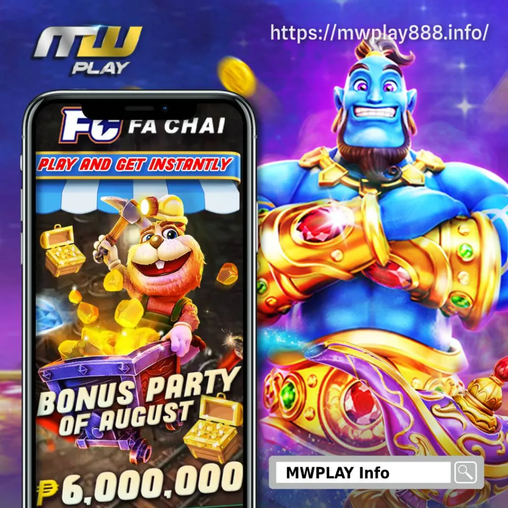 FACHAI Bonus Party of August