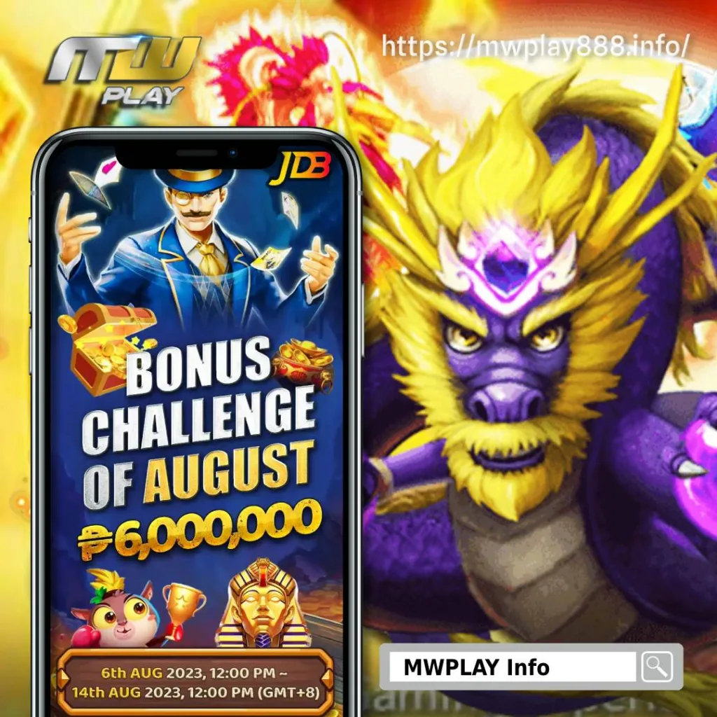 JDB Bonus Challenge of August