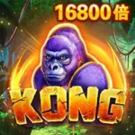 JDB Kong
