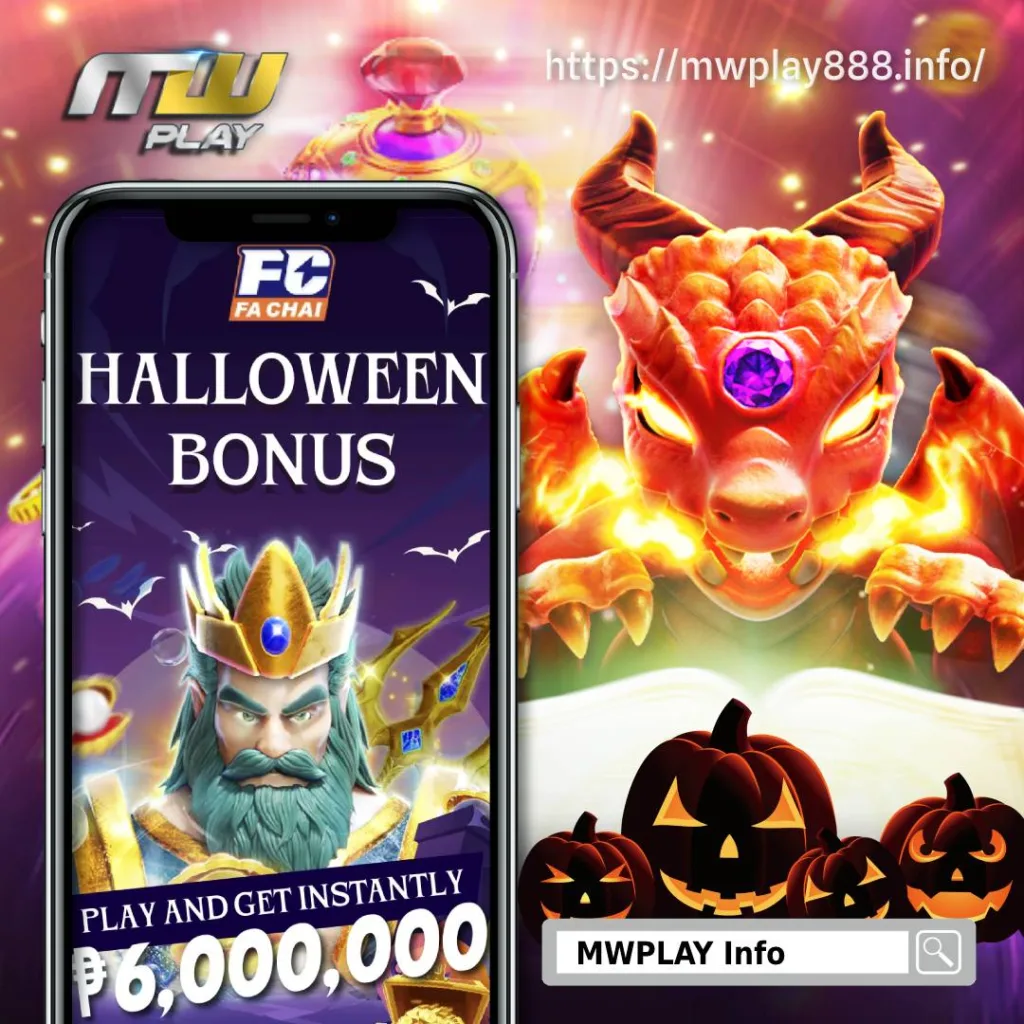 FACHAI Halloween Bonus
