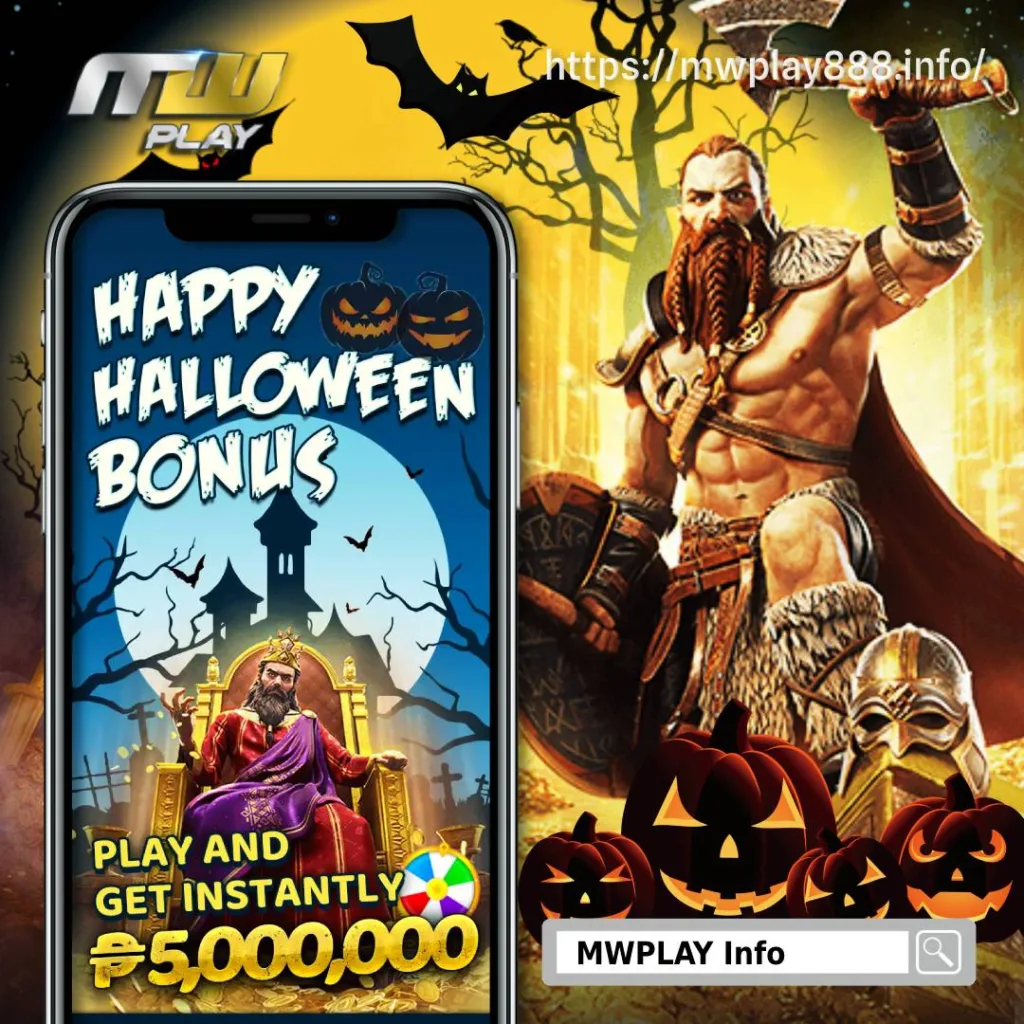 PGSOFT Happy Halloween Bonus